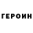 ГАШИШ Изолятор Sergiy Riehl
