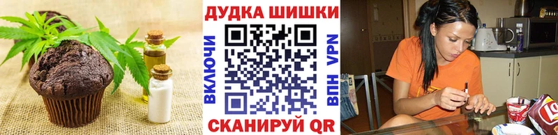 кракен зеркало  Киселёвск  Еда ТГК марихуана 