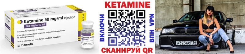 гидра зеркало  Киселёвск  КЕТАМИН ketamine  хочу наркоту 