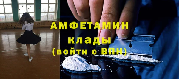 первитин Киренск