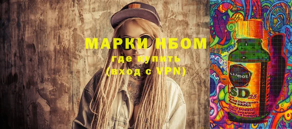 PSILOCYBIN Козельск