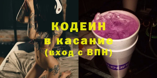 mdma Кинешма