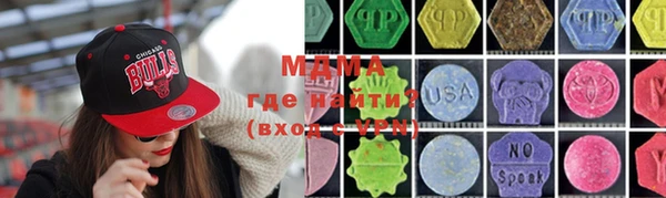 mdma Кинешма