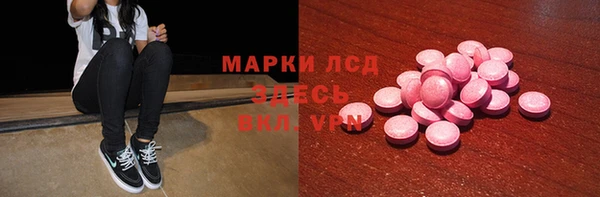 mdma Кинешма
