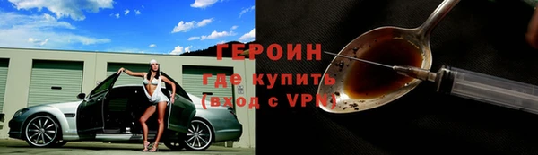 прущие грибы Козловка