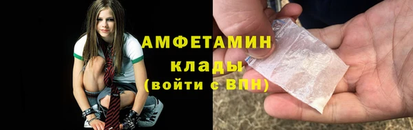 ГАЛЛЮЦИНОГЕННЫЕ ГРИБЫ Кодинск