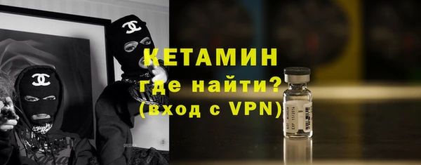 первитин Киренск