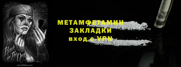 спайс Киреевск