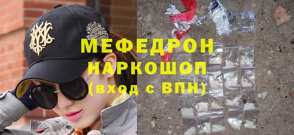 соль курить ск Болохово