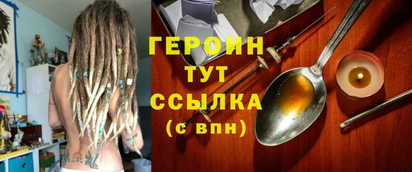 ГАЛЛЮЦИНОГЕННЫЕ ГРИБЫ Кодинск