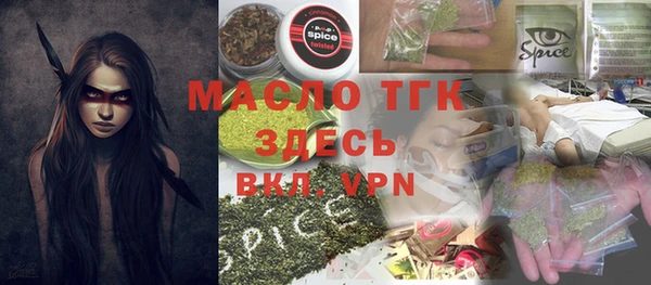 mdma Кинешма