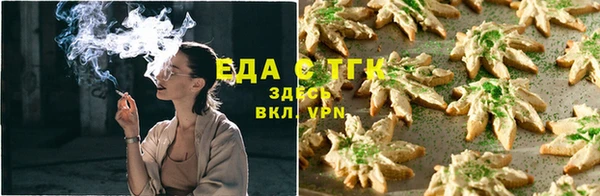 ГАЛЛЮЦИНОГЕННЫЕ ГРИБЫ Кодинск
