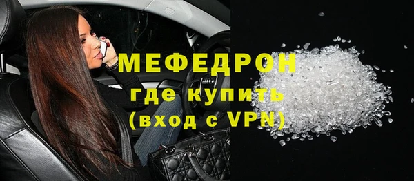 первитин Киренск