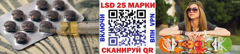 МЕГА tor  Киселёвск  Лсд 25 экстази кислота 