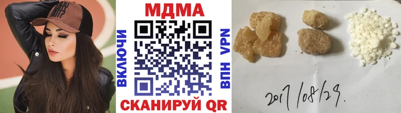 где купить наркотик Киселёвск MDMA crystal