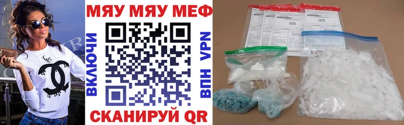 МЕФ 4 MMC  купить   Киселёвск 