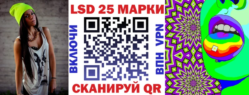Марки NBOMe 1,5мг  Киселёвск 