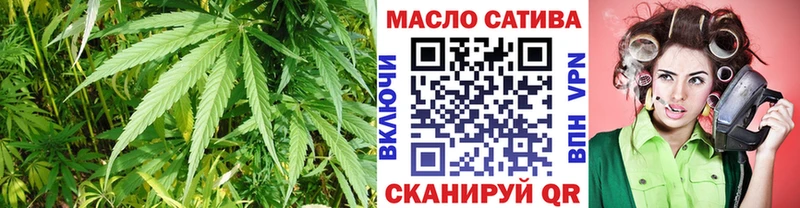 купить закладку Киселёвск ТГК вейп с тгк